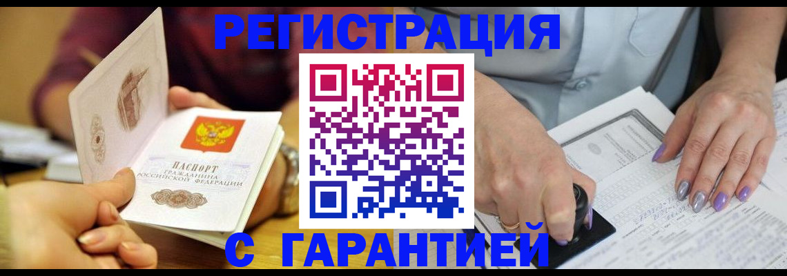 регистрация для школы в Грязях